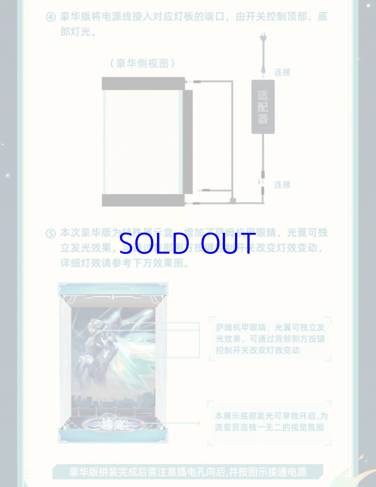 画像7: 崩壊：スターレイル　ホタル　1/7 フィギュア展示ケース　LEDライトあり【予約2026年6月】 (7)