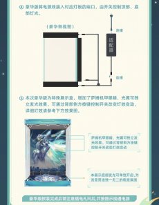 画像7: 【HSR 598pt】崩壊：スターレイル　ホタル　1/7 フィギュア展示ケース　LEDライトあり【予約2026年6月】 (7)