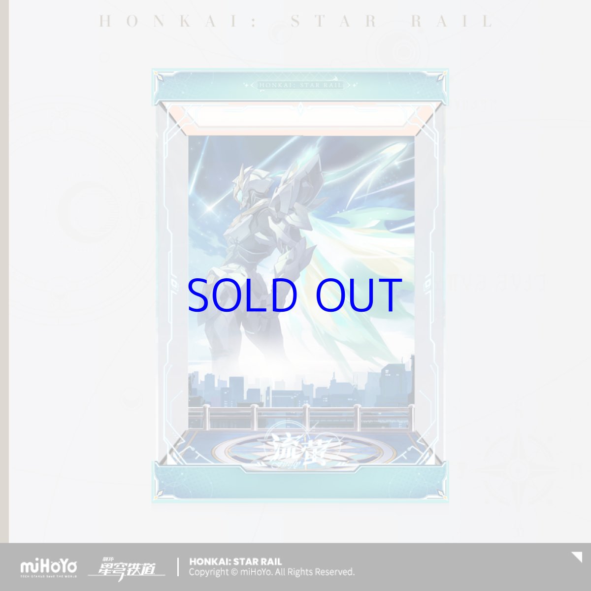 画像8: 崩壊：スターレイル　ホタル　1/7 フィギュア展示ケース　LEDライトあり【予約2026年6月】 (8)