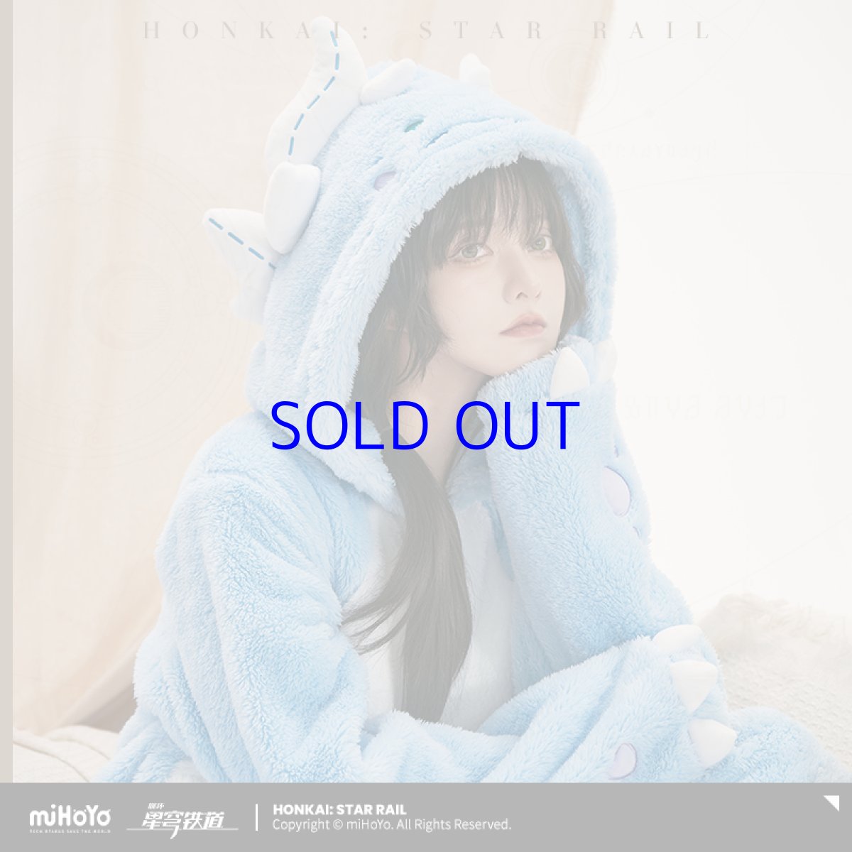 画像4: 崩壊：スターレイル　大地獣　ルームウェア【予約3月下旬】 (4)