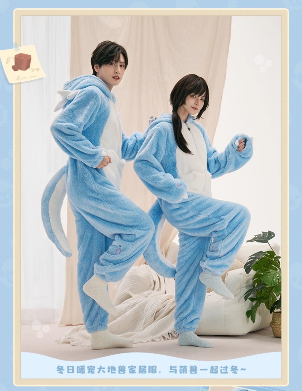 画像9: 【HSR 289pt】崩壊：スターレイル　大地獣　ルームウェア【予約2026年3月】 (9)