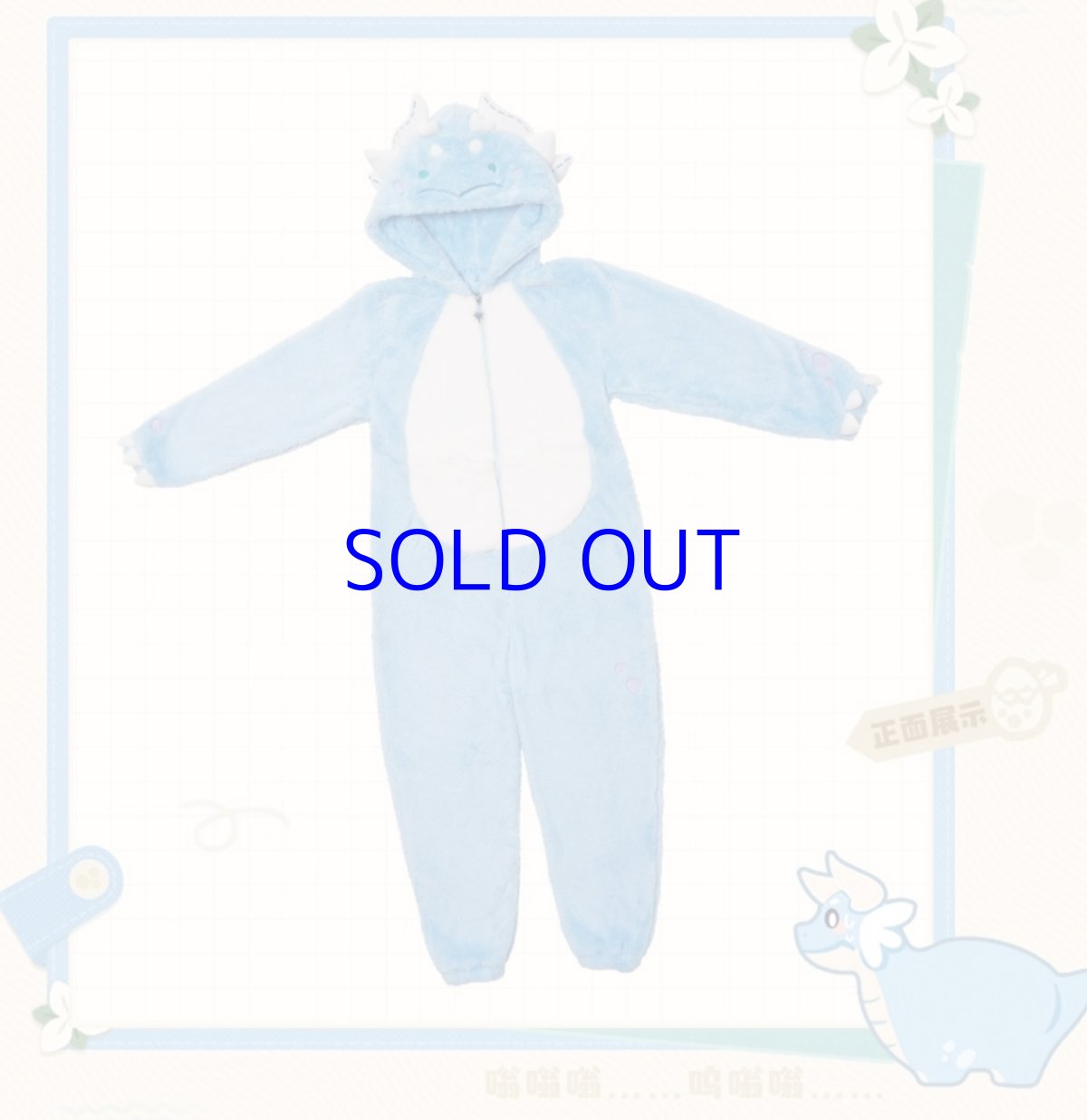 画像6: 崩壊：スターレイル　大地獣　ルームウェア【予約3月下旬】 (6)