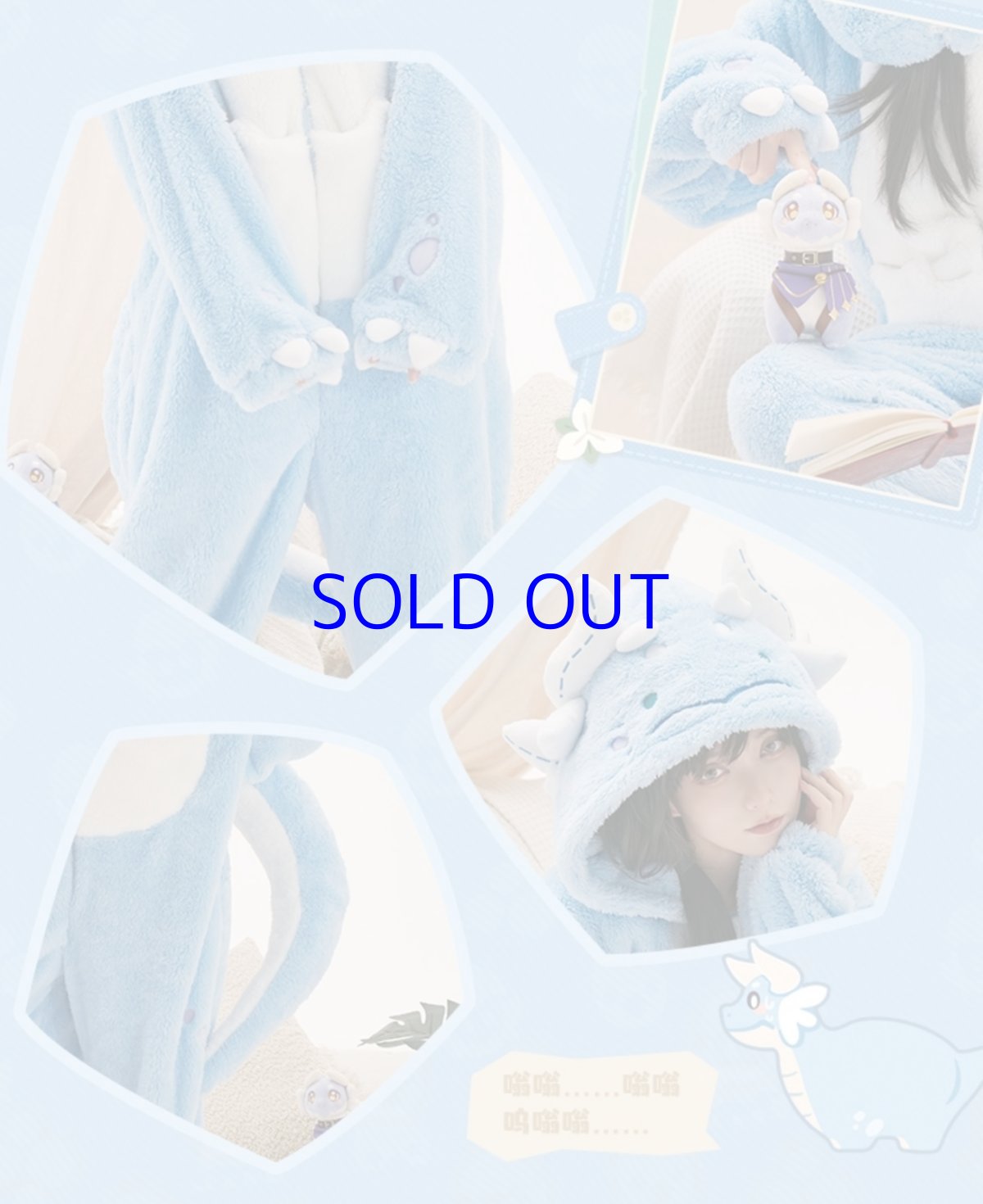 画像10: 崩壊：スターレイル　大地獣　ルームウェア【予約3月下旬】 (10)