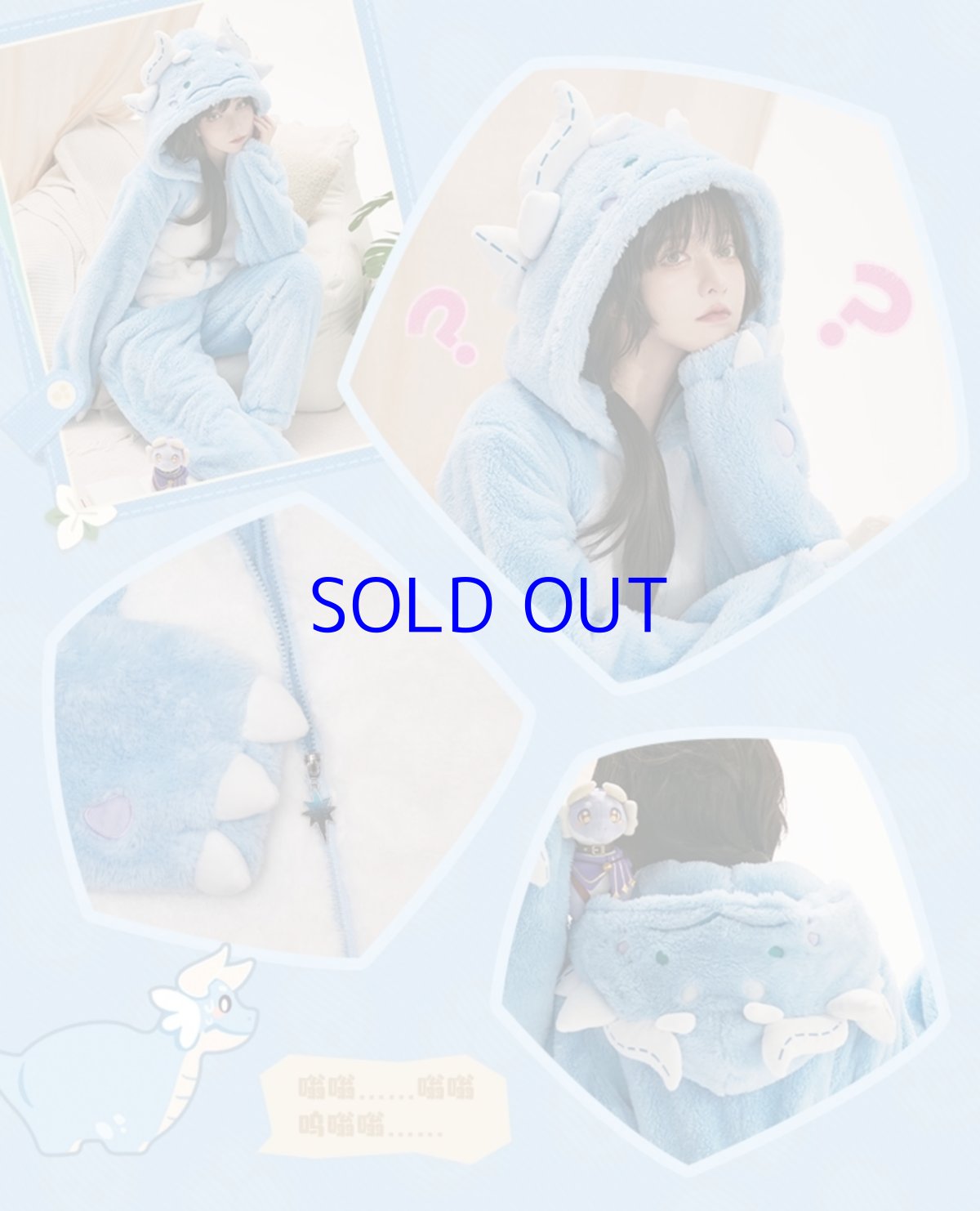 画像13: 崩壊：スターレイル　大地獣　ルームウェア【予約3月下旬】 (13)