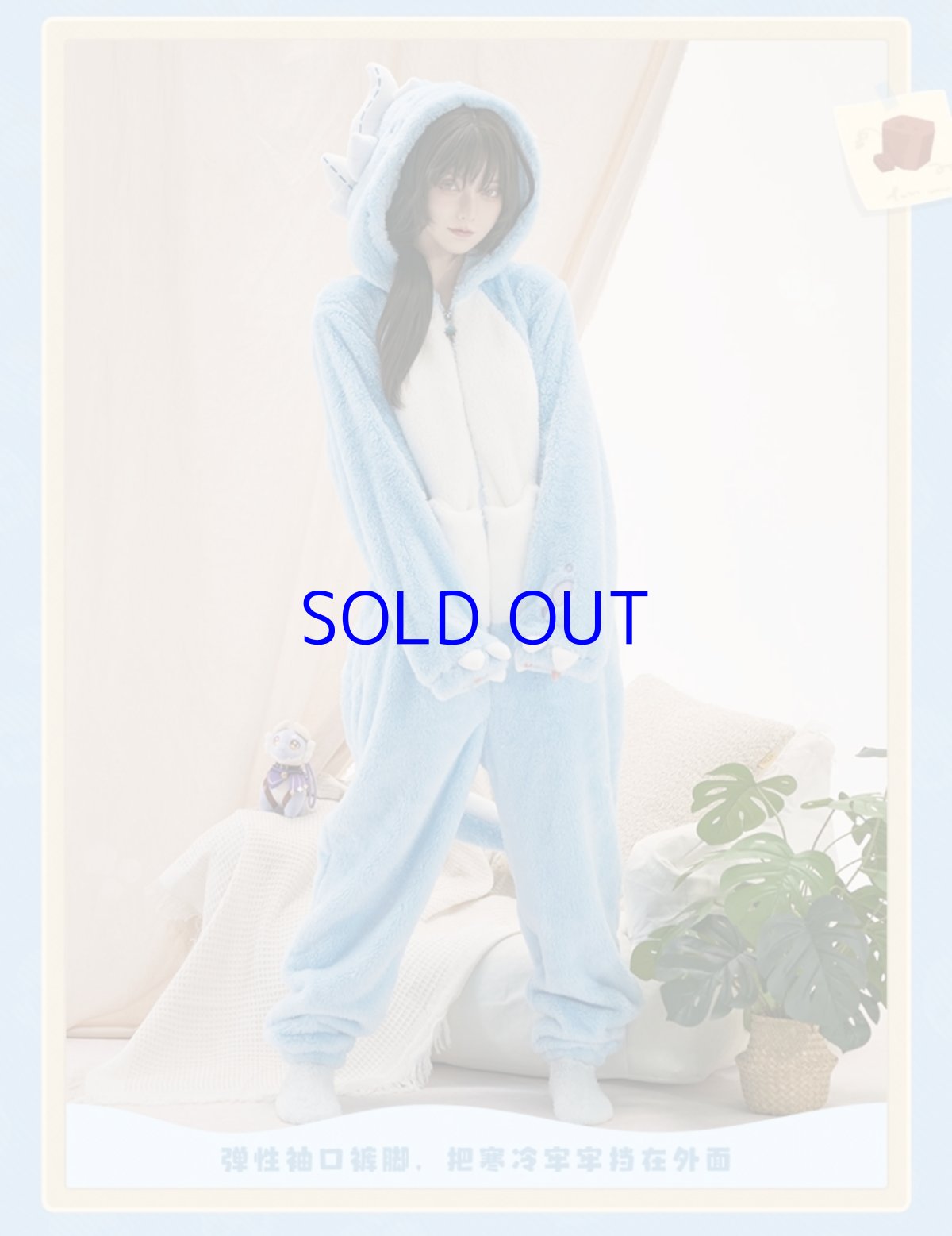 画像14: 崩壊：スターレイル　大地獣　ルームウェア【予約3月下旬】 (14)