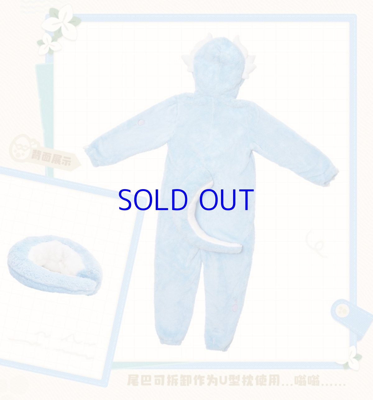 画像7: 崩壊：スターレイル　大地獣　ルームウェア【予約3月下旬】 (7)