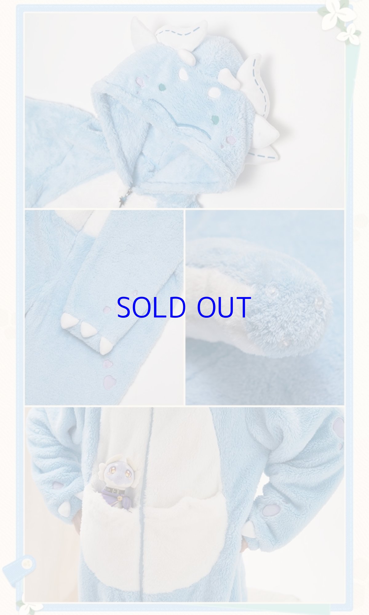 画像18: 崩壊：スターレイル　大地獣　ルームウェア【予約3月下旬】 (18)