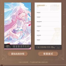 画像11: 【HSR 109pt】崩壊：スターレイル　2026年　光円錐卓上カレンダー【予約2026年2月】 (11)