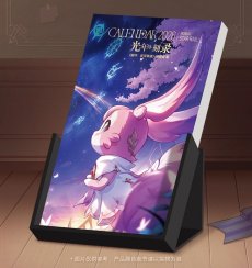 画像7: 【HSR 109pt】崩壊：スターレイル　2026年　光円錐卓上カレンダー【予約2026年2月】 (7)