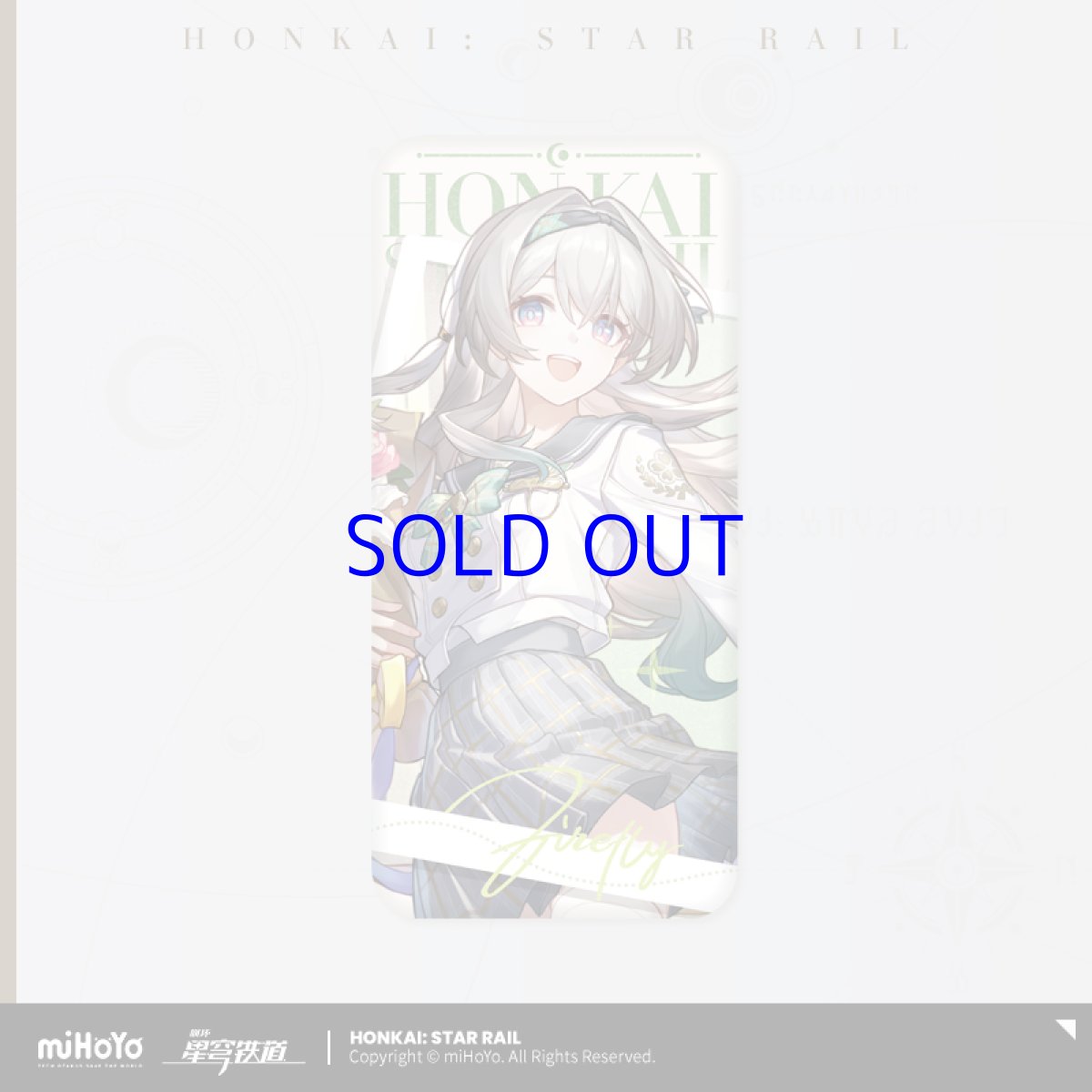 画像1: 崩壊：スターレイル　ホタル・春の贈り物　スクエアバッジ (1)