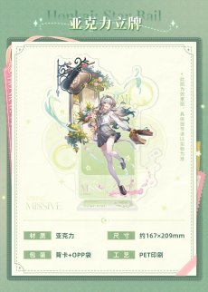 画像2: 【HSR 58pt】崩壊：スターレイル　ホタル・春の贈り物　アクリルスタンド【予約180日以内】 (2)