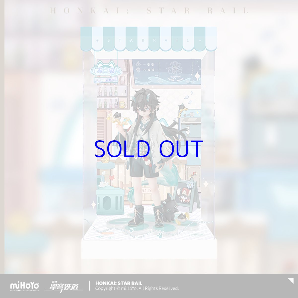 画像5: 崩壊：スターレイル　ちびねこ　フィギュア展示ケース　LEDライトあり（6種類） (5)