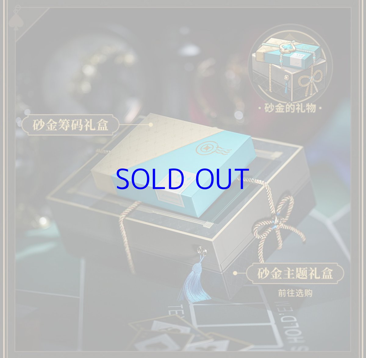 画像10: 崩壊：スターレイル　アベンチュリン　チップフィジットトイボックス【期間限定】【予約180日以内】 (10)