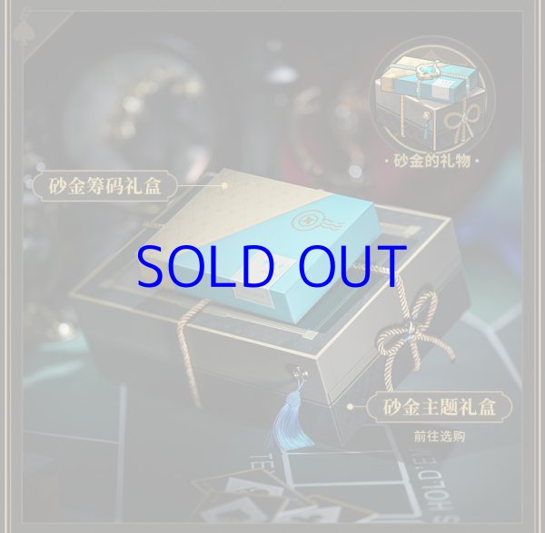 HSR 128pt】崩壊：スターレイル アベンチュリン チップフィジットトイ