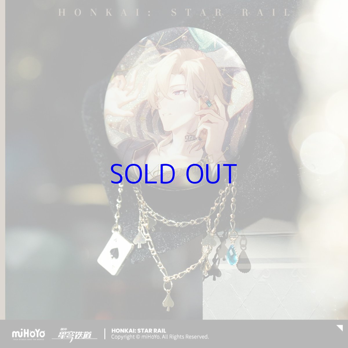 画像2: 崩壊：スターレイル　アベンチュリン　ギフトボックス【期間限定】【予約180日以内】 (2)