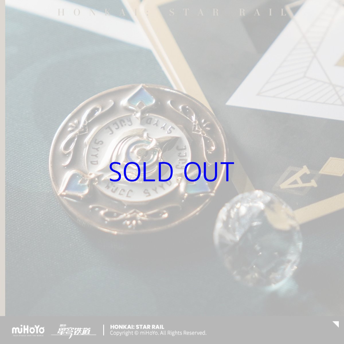 画像3: 崩壊：スターレイル　アベンチュリン　ギフトボックス【期間限定】【予約180日以内】 (3)