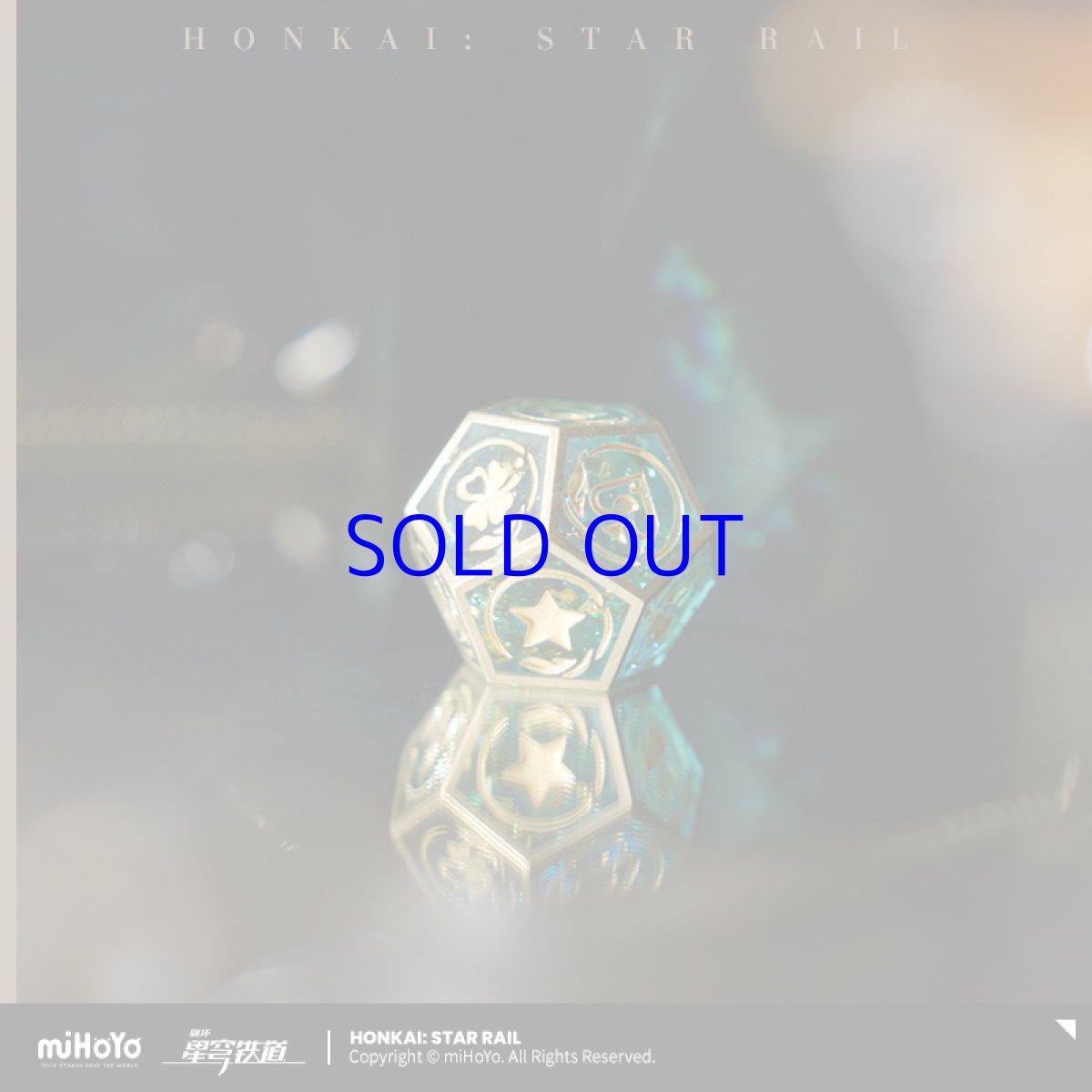 画像4: 崩壊：スターレイル　アベンチュリン　ギフトボックス【期間限定】【予約180日以内】 (4)