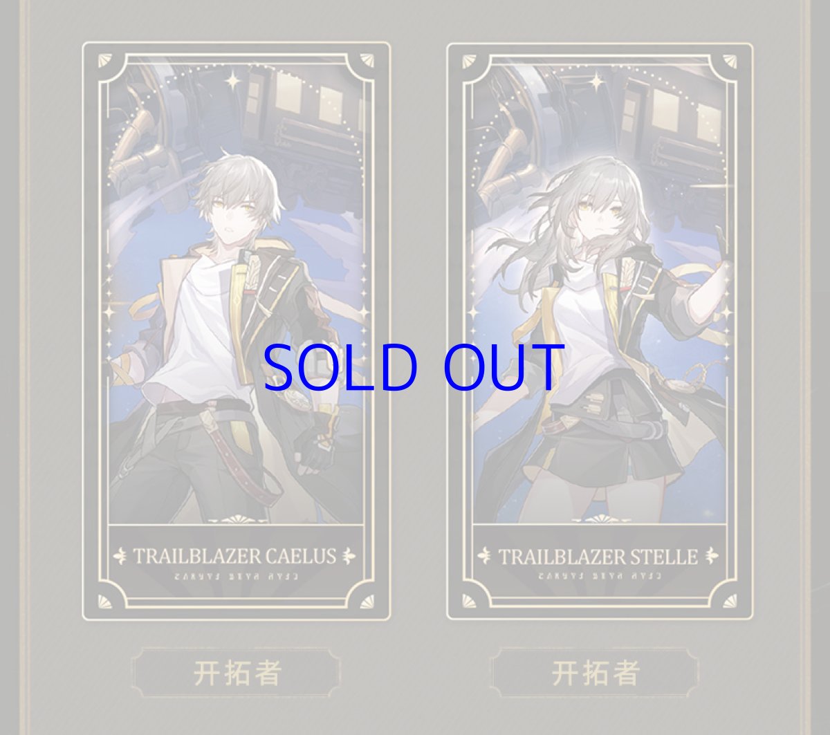 画像2: 【HSR 10pt】崩壊：スターレイル　1周年記念コレクションカード　A組　ランダム単品 (2)