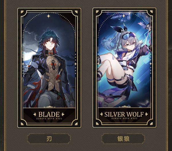 崩壊：スターレイル 1周年記念コレクションカード A組 ランダム単品