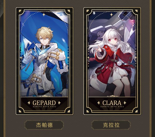 HSR 10pt】崩壊：スターレイル 1周年記念コレクションカード A組