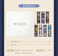 画像8: 【HSR 309pt】崩壊：スターレイル　紡がれた物語　レコードボックス【期間限定】【予約200日以内】 (8)