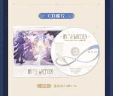 画像9: 【HSR 309pt】崩壊：スターレイル　紡がれた物語　レコードボックス【期間限定】【予約200日以内】 (9)