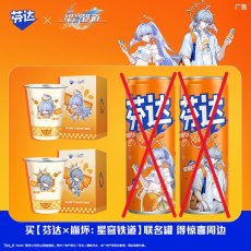画像4: 崩壊：スターレイル　ファンタコラボ　コップ【数量限定】【ドリンクなし】【別途発送・送料込み】 (4)