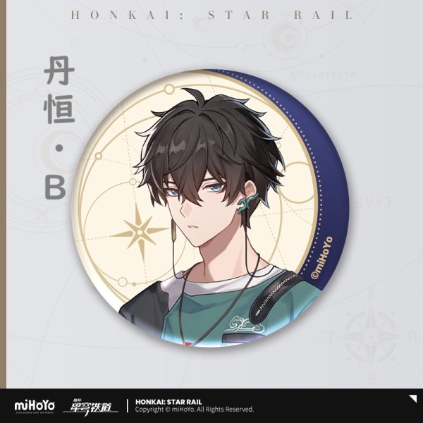 崩壊：スターレイル 銀河グルメ 缶バッジ｜HAKUTEA