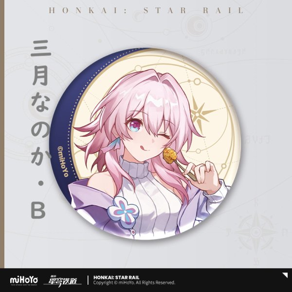 崩壊：スターレイル 銀河グルメ 缶バッジ｜HAKUTEA