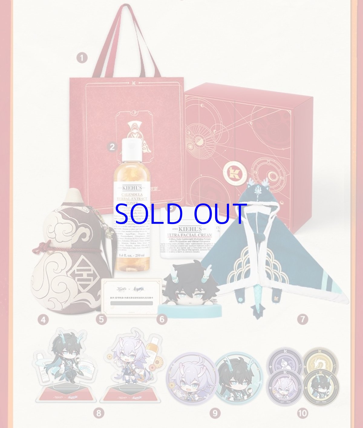 画像2: 崩壊：スターレイル　Kiehl'sコラボ　ハーバルトナー&クリームUFC　ギフトボックス【特殊航空便、船便】 (2)