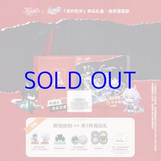 グッズセット - HAKUTEA
