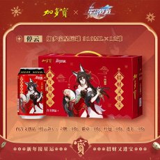 画像3: 崩壊：スターレイル　加多宝コラボ　グッズボックス【箱ダメージ注意】【送料注意】【船便】 (3)