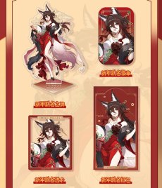 画像11: 崩壊：スターレイル　加多宝コラボ　グッズボックス【箱ダメージ注意】【送料注意】【船便】 (11)