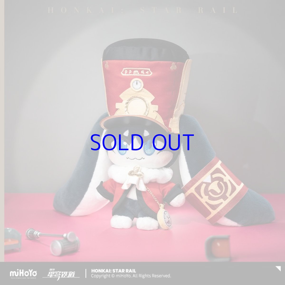 画像1: 崩壊：スターレイル　パム　ぬいぐるみ・衣装 (1)