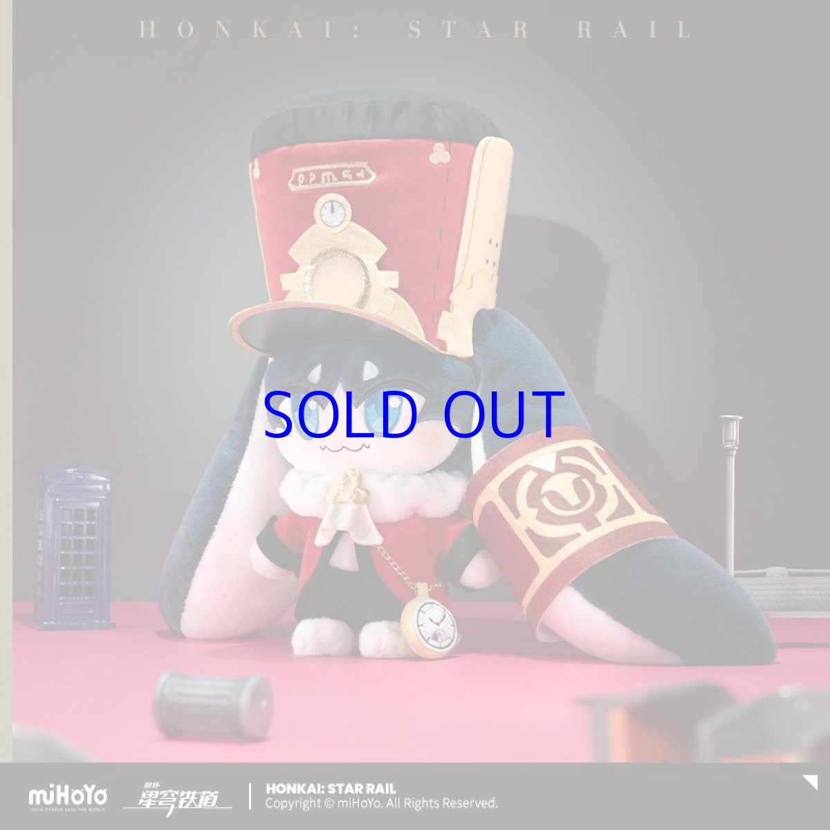 画像10: 崩壊：スターレイル　パム　ぬいぐるみ・衣装 (10)