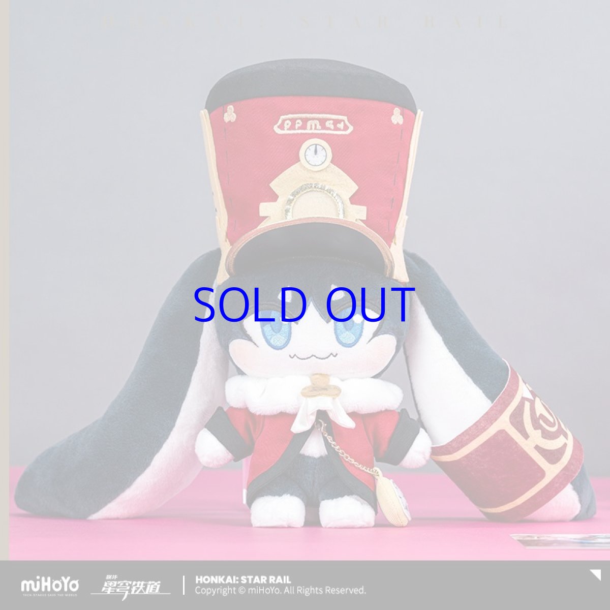 画像9: 崩壊：スターレイル　パム　ぬいぐるみ・衣装 (9)