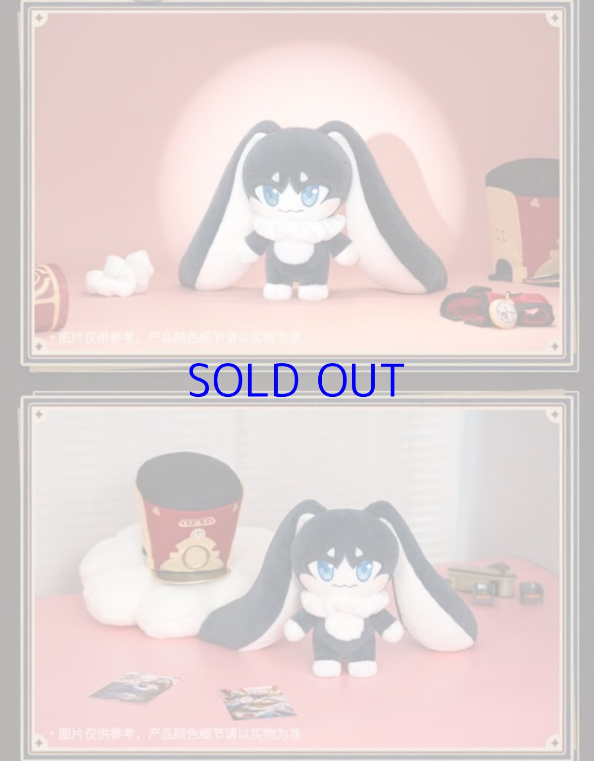 画像7: 崩壊：スターレイル　パム　ぬいぐるみ・衣装 (7)