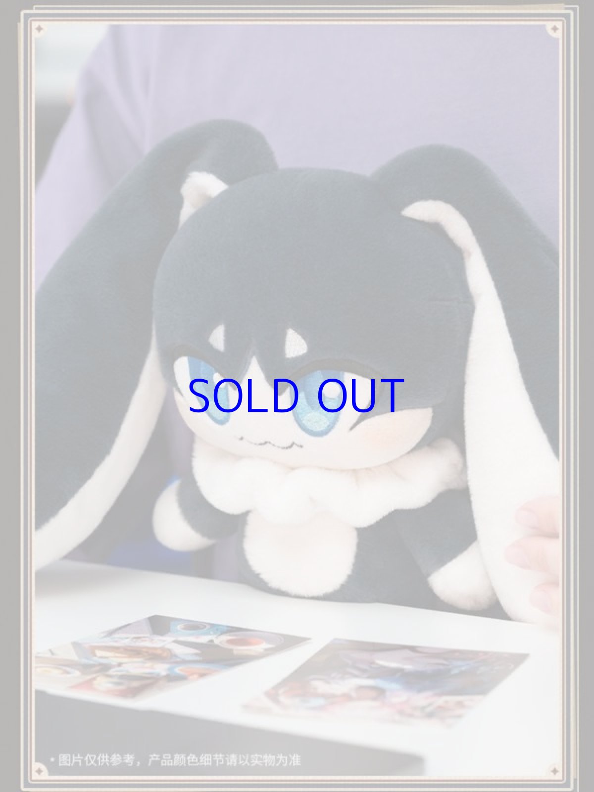 画像8: 崩壊：スターレイル　パム　ぬいぐるみ・衣装 (8)