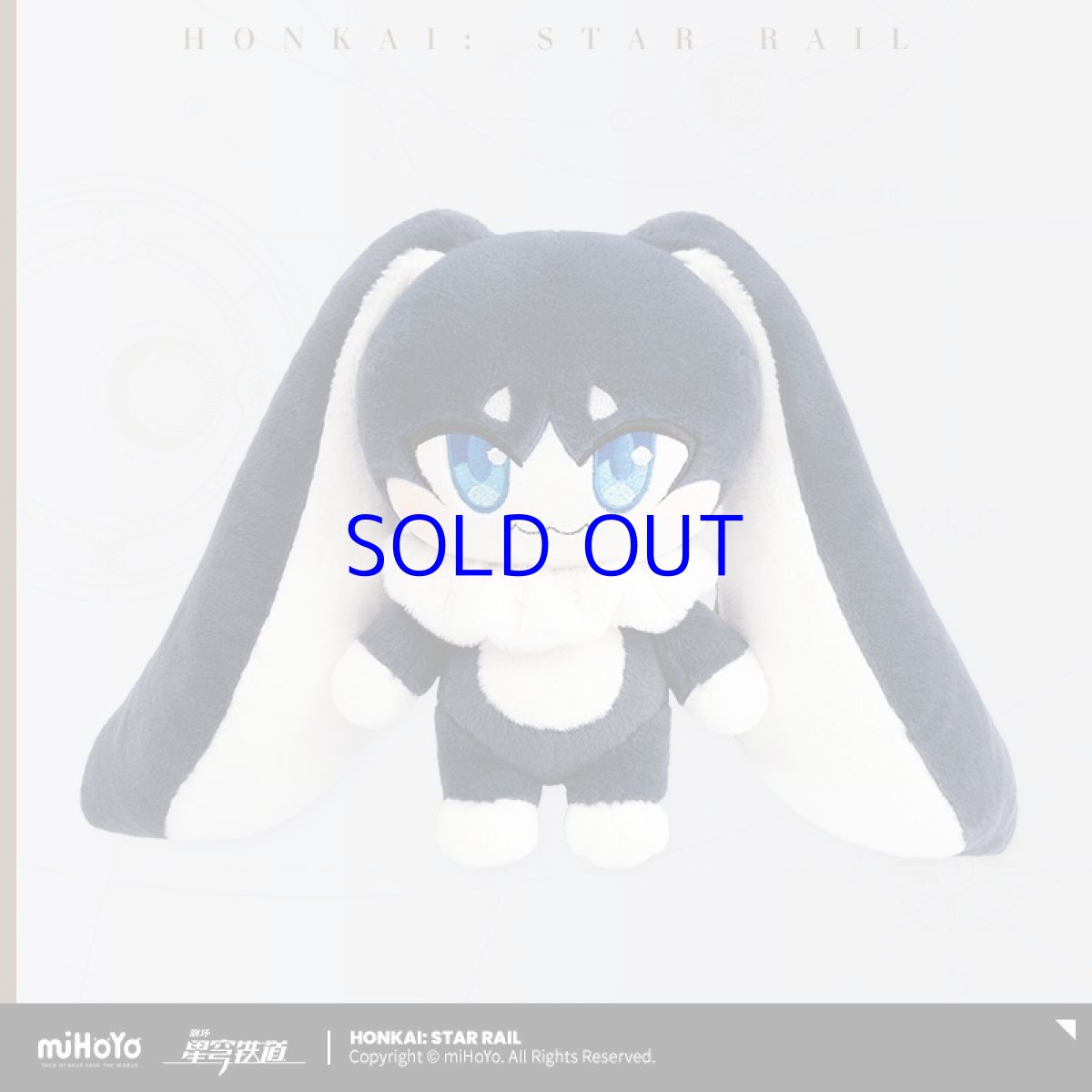 画像2: 崩壊：スターレイル　パム　ぬいぐるみ・衣装 (2)