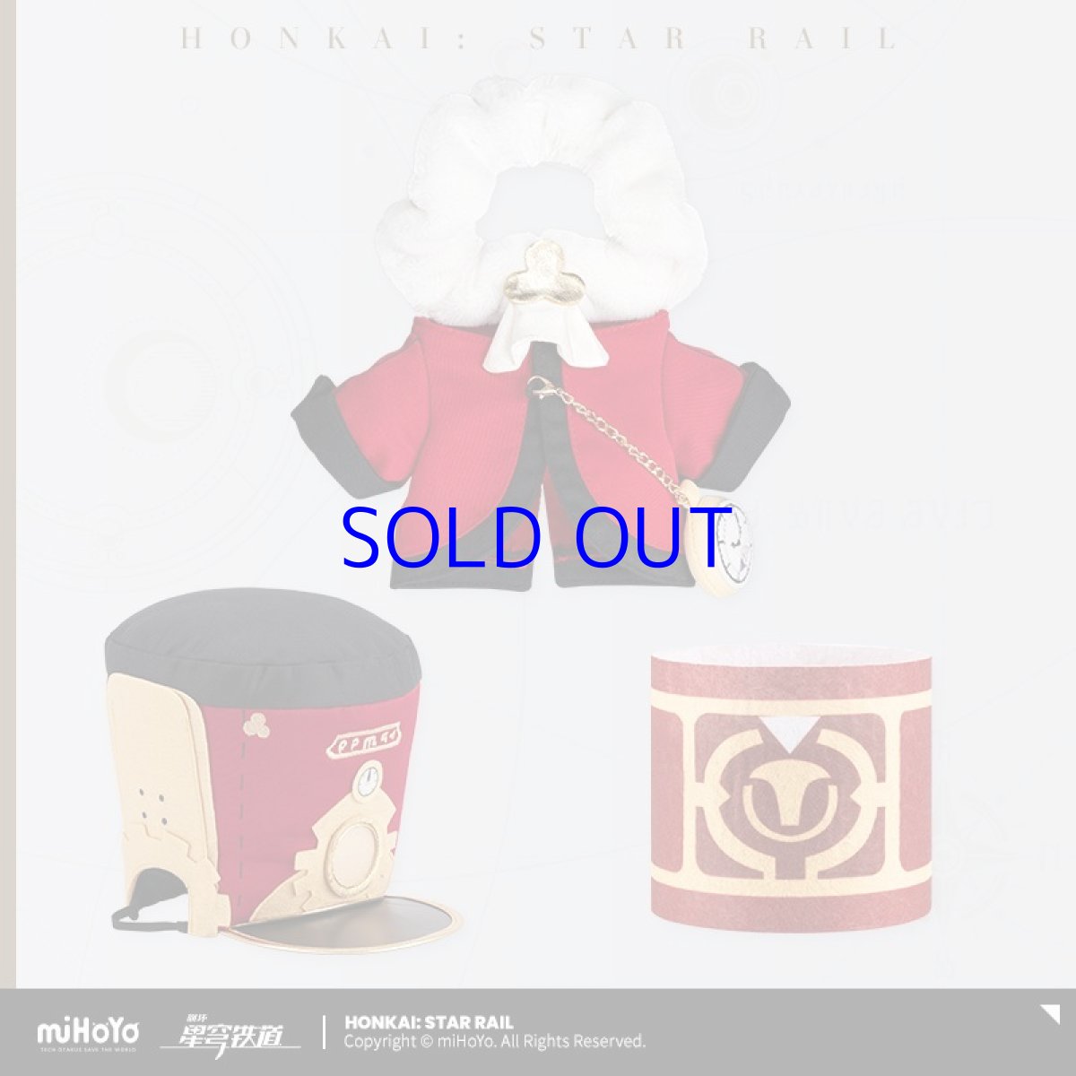 画像4: 崩壊：スターレイル　パム　ぬいぐるみ・衣装 (4)