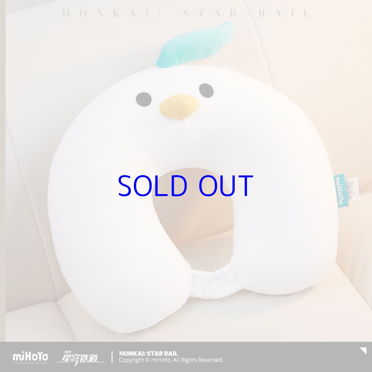 画像1: 崩壊：スターレイル　青雀　ぬいぐるみネックピロー (1)