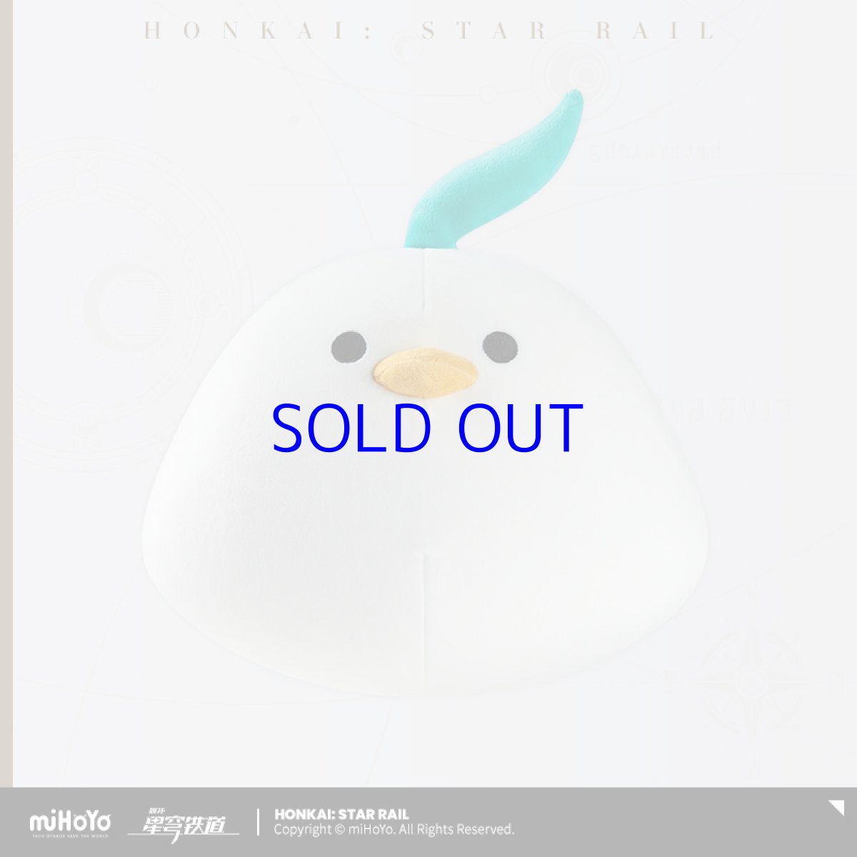 画像10: 崩壊：スターレイル　青雀　ぬいぐるみネックピロー (10)