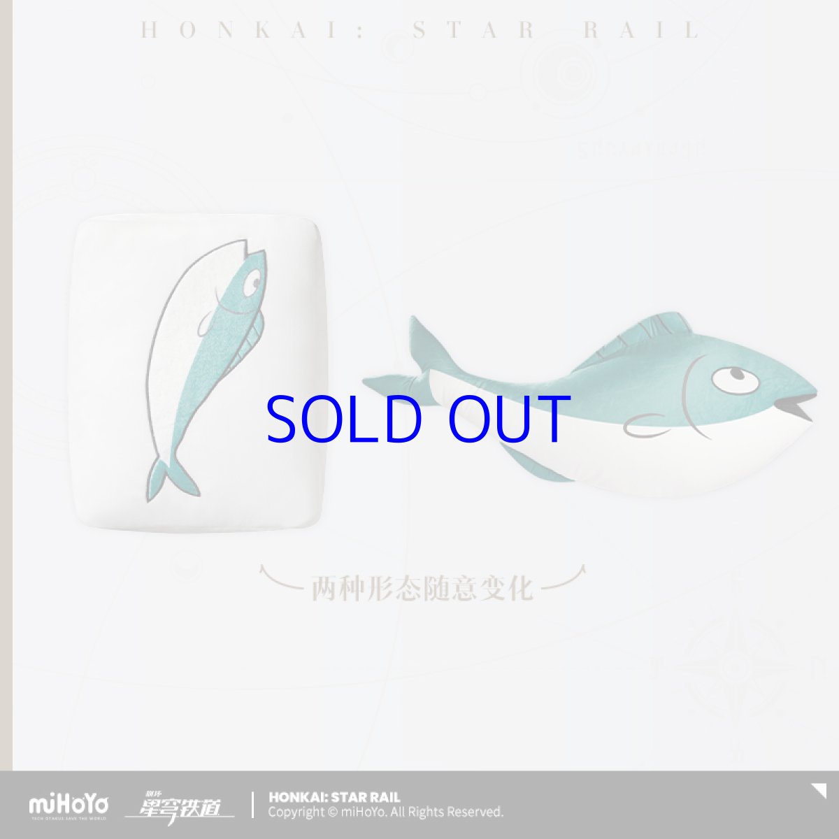 画像3: 崩壊：スターレイル　青雀・帝垣美玉&幺魚　抱き枕 (3)