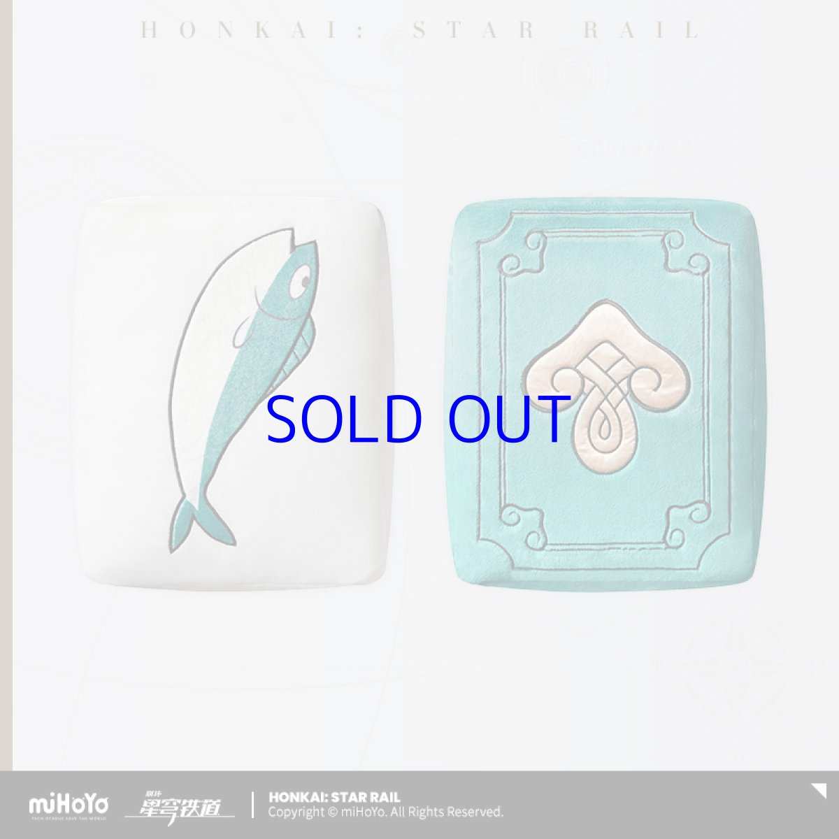 画像9: 崩壊：スターレイル　青雀・帝垣美玉&幺魚　抱き枕 (9)