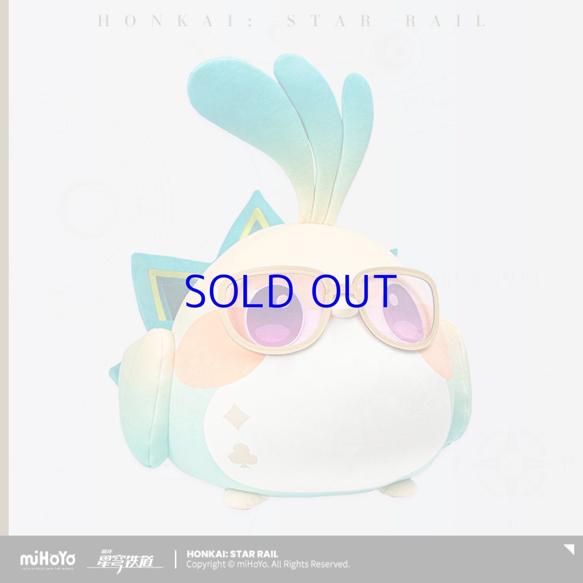 画像6: 【HSR 169pt】崩壊：スターレイル　フク郎のスタジオ　アベンチュリンの小鳥　ぬいぐるみL (6)