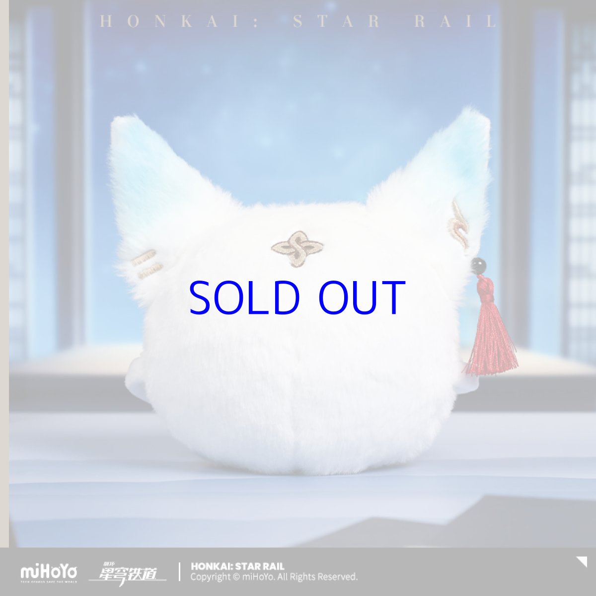 画像4: 崩壊：スターレイル　飛霄・狐英雄　ぬいぐるみ (4)