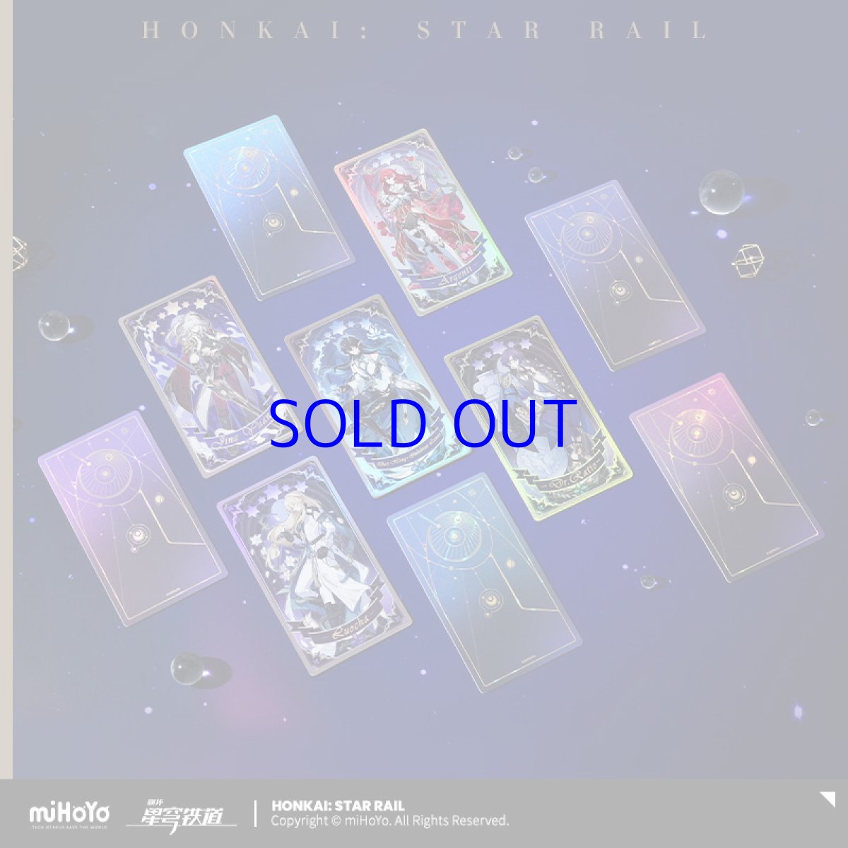 画像3: 【HSR 9pt】崩壊：スターレイル　群星の寓話　ホログラムカード　ランダム単品 (3)