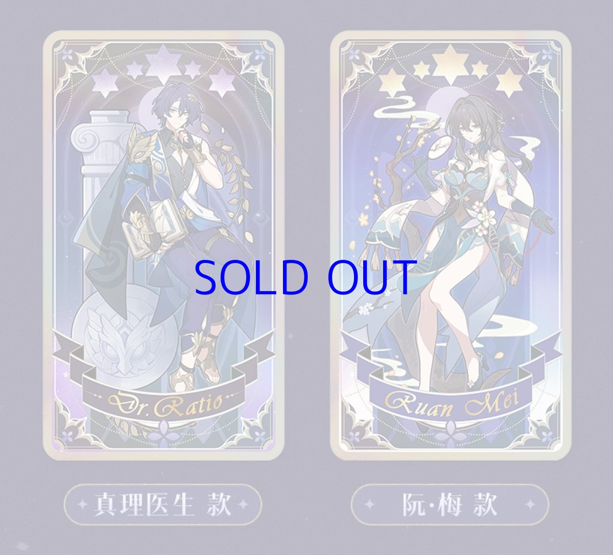画像11: 【HSR 9pt】崩壊：スターレイル　群星の寓話　ホログラムカード　ランダム単品 (11)