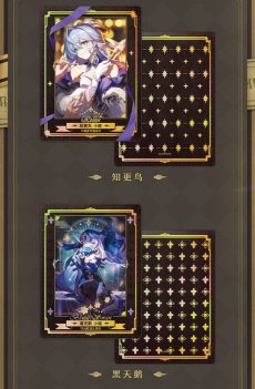 画像4: 【HSR 89pt】崩壊：スターレイル　調和セレモニー　招待状セット (4)