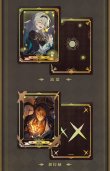 崩スタ公式店】ピノコニー 招待状 セット 89元 | ちゃぱん
